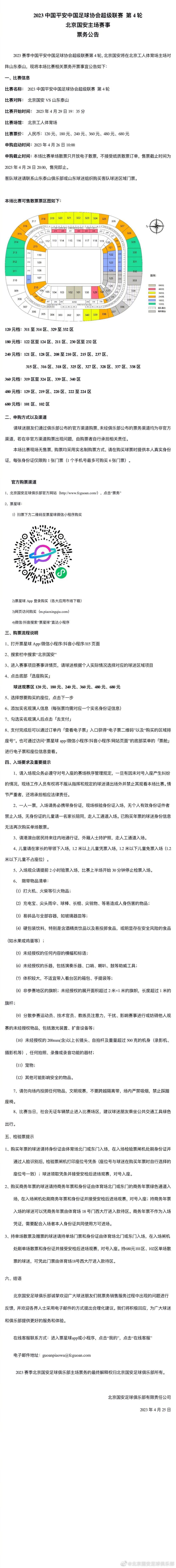 塘坝上传来不疾不徐的脚步声，脚步声渐近